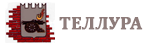 Теллура